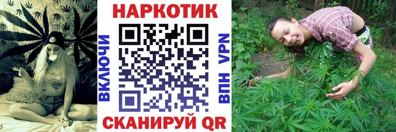 Наркота Алдан Бошки Шишки  КОКАИН  СК  blacksprut ссылки  МЕФ  Псилоцибиновые грибы 