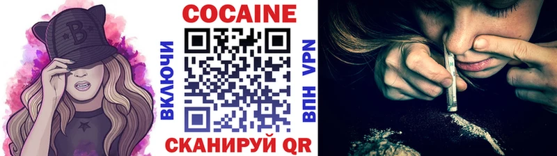 КОКАИН Эквадор  Алдан 