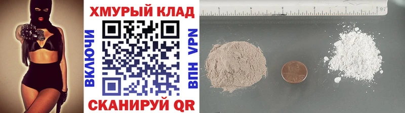 Героин Heroin  Алдан 