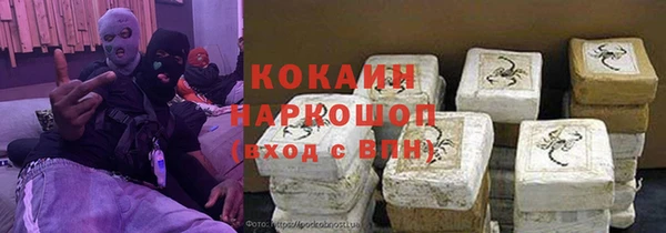 меф Абдулино