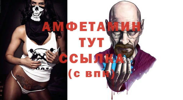 меф Абдулино