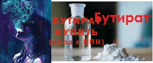 шишки Абаза