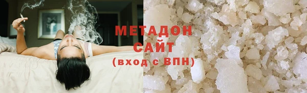 шишки Абаза