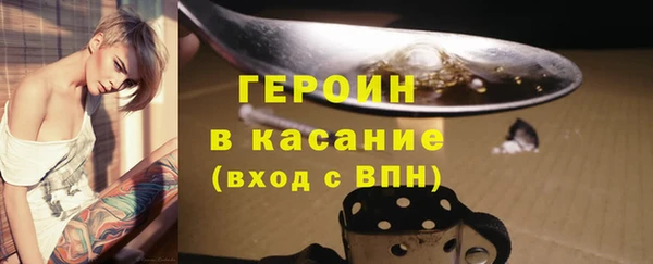 меф Абдулино