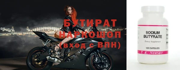 меф Абдулино