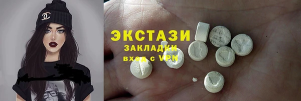 ГАЛЛЮЦИНОГЕННЫЕ ГРИБЫ Абинск