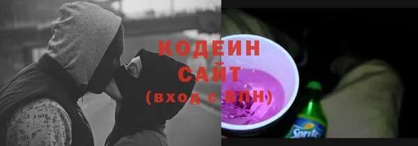 ГАЛЛЮЦИНОГЕННЫЕ ГРИБЫ Абинск