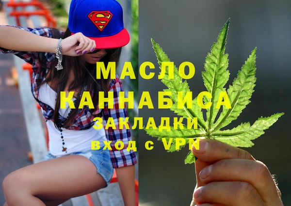 меф Абдулино