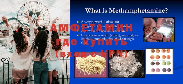 ГАЛЛЮЦИНОГЕННЫЕ ГРИБЫ Абинск