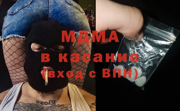 трава Надым