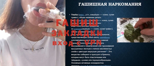 меф Абдулино