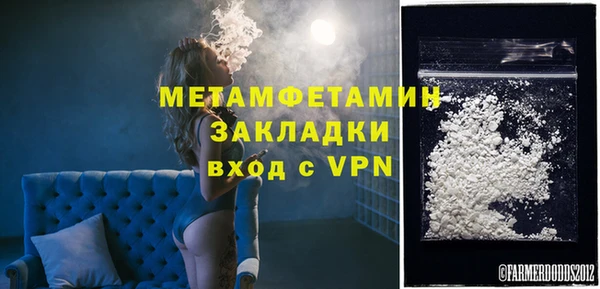 соль ск Навашино